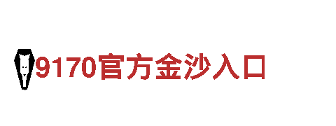 6566体育入口-铝业集团